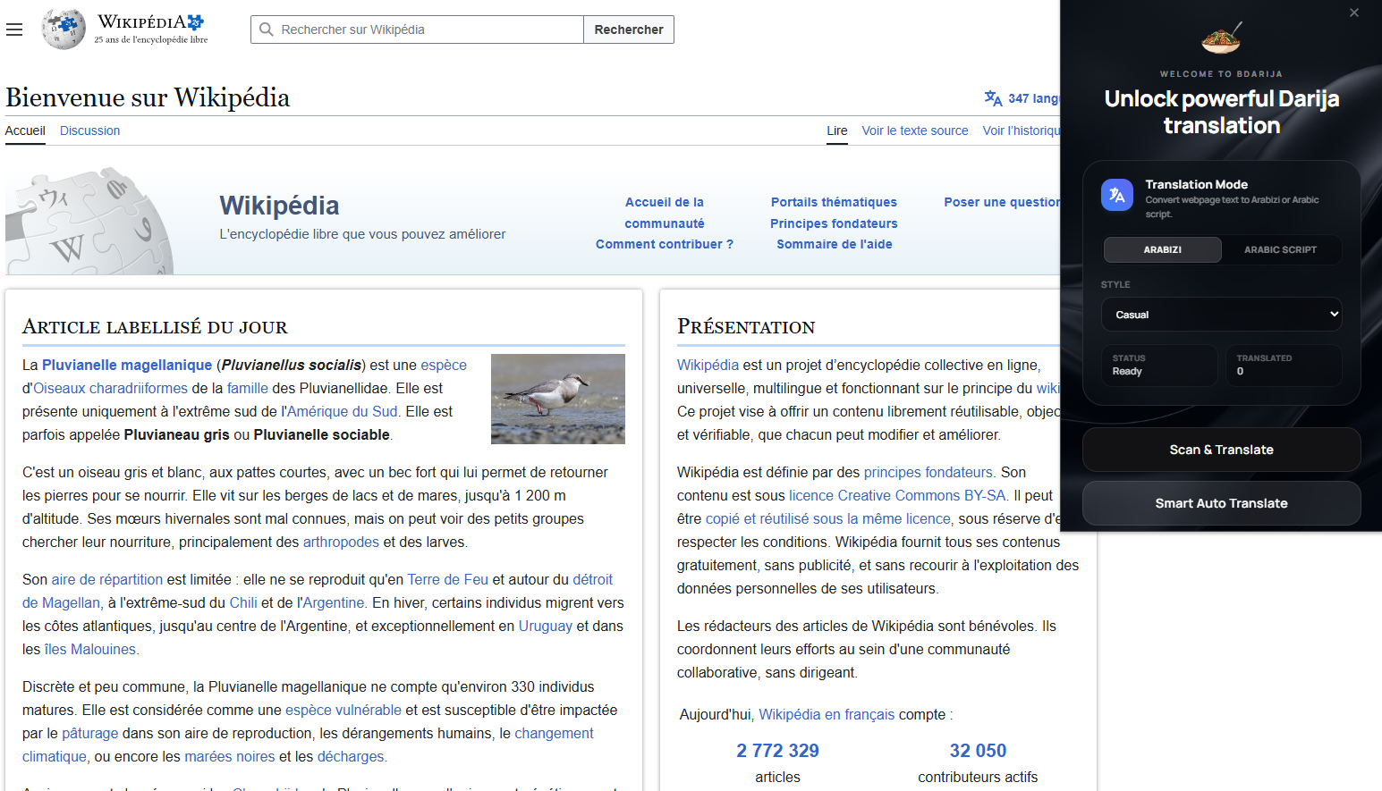 Bdarija Translator Extension