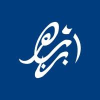 Ibn Zohr University logo
